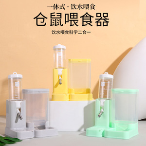 Dispensador de agua para hámster, a prueba de fugas, automático, para chinchillas, conejillos de indias, comedero de plástico amarillo para mascotas - Product Image 3
