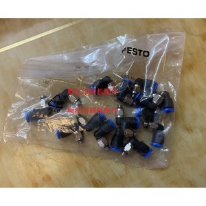 ข้อต่อลม Festo Pneumatic Fittings รุ่น Qsml M5 4 ตัวเชื่อมต่อพลาสติกและโลหะสำหรับชิ้นส่วนเครื่องพิมพ์ - Product Image 1