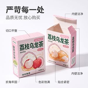 Boîtes en carton blanc personnalisées Xyys pour cosmétiques, bijoux, aliments, emballages cadeaux avec impression de logo 250g300g350g400g - Product Image 4