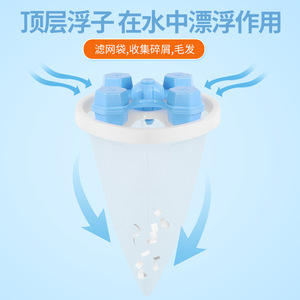 Boule de nettoyage pour machine à laver, filtre à linge, protecteur de vêtements, absorbeur de peluches réutilisable pour l'entretien du linge - Product Image 4