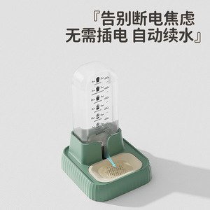 Distributeur d'eau automatique pour chats avec système de filtration, fontaine à eau pour animaux de grande capacité, forme arrondie - Product Image 3