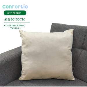 Cuscino in Velluto Olandese 50*50cm Bianco, Cojin Terciopelo, Cuscino per Seduta e Decorativo - Product Image 1