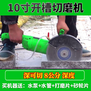 Helper 10-Inch Electric Saw For <b>Stone</b> <b>Cutting</b> Concrete Wood Tile With 11000 Rpm Corded Design - Product Image 3