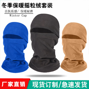 Fleece Beanie Windproof Neck Warmer Unisex Sports Hat for Outdoor Cycling and Skiing - Product Image 5