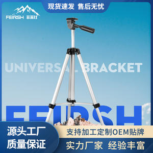 Trípode de Aleación de Aluminio Philais de 125 cm, Extensible, Soporte Universal para Cámara, para Transmisión en Vivo y Fotografía - Product Image 5