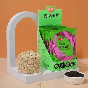 Flocons de céréales de sarrasin de Tartarie 100% pur, <span class=keywords><strong>sans</strong></span> <span class=keywords><strong>gluten</strong></span>, <span class=keywords><strong>sans</strong></span> sucre, céréales naturelles, substitut de repas, petit-déjeuner, dîner, instantané, en boîte - Product Image 5