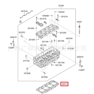 Cylinder Head <b>Gasket</b> 22311-4A700 For Hyundai 2.5L Engine Standard Size Multiple Options - Product Image 5