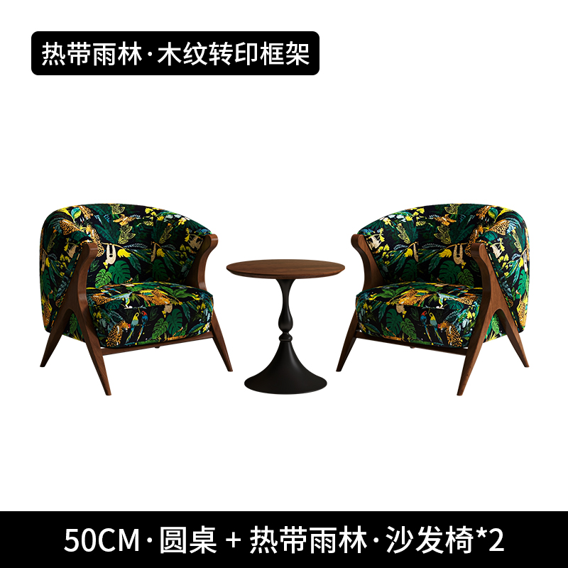 Fauteuil de canapé forêt tropicale humide ; table ronde en frêne de 250 cm.