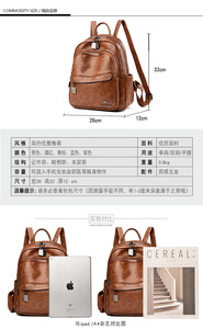 Wholesale Fashion Vintage <b>Backpack</b> PU <b>Leather</b> Women <b>Backpack</b> <b>Large</b> Capacity School Bag for Girls Leisure Shoulder Bags - Product Image 3