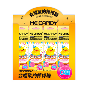 Piruleta Musical con Forma de Pato Amarillo, Piruleta Musical con Canción de <span class=keywords><strong>Feliz</strong></span> Cumpleaños, Venta al por Mayor - Product Image 2