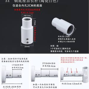 Tige de Douche en Céramique Blanche avec Base de Fixation Support de Douche Extension Pièces de Réparation - Accessoires Essentiels pour Salle de Bain - Product Image 5