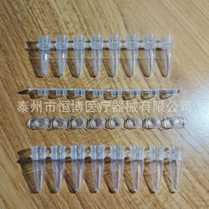 Hengbo Medical Pcr <b>Tube</b> 0.2ml Flat Cap <b>Plastic</b> Centrifuge <b>Tubes</b> 8 Pack - Product Image 1