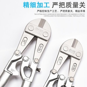 RUR Tools 18 In Cr Mo Wire Cutter Head Flat Mouth Industrial Grade Plier Head - Product Image 5