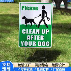 Panneaux de jardin extérieurs transfrontaliers pour pelouse, interdisant la pipi et la caca des chiens, nécessitant le nettoyage des excréments de chien - Product Image 2