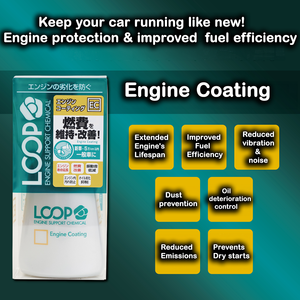 Productos Japoneses Premium para el Cuidado del Automóvil, Aditivos de Revestimiento Líquido al por Mayor para Aceite de Motor - Product Image 2