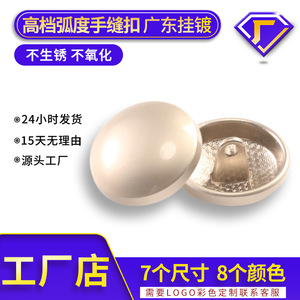 The Second Button Alloy Oval Shank Button Classic Style For Coats Jackets Suits Overcoats - Product Image 5