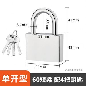 Door Lock for Outdoor <b>Square</b> Blade Anti-Theft Padlock with Universal <b>Key</b> - Product Image 6