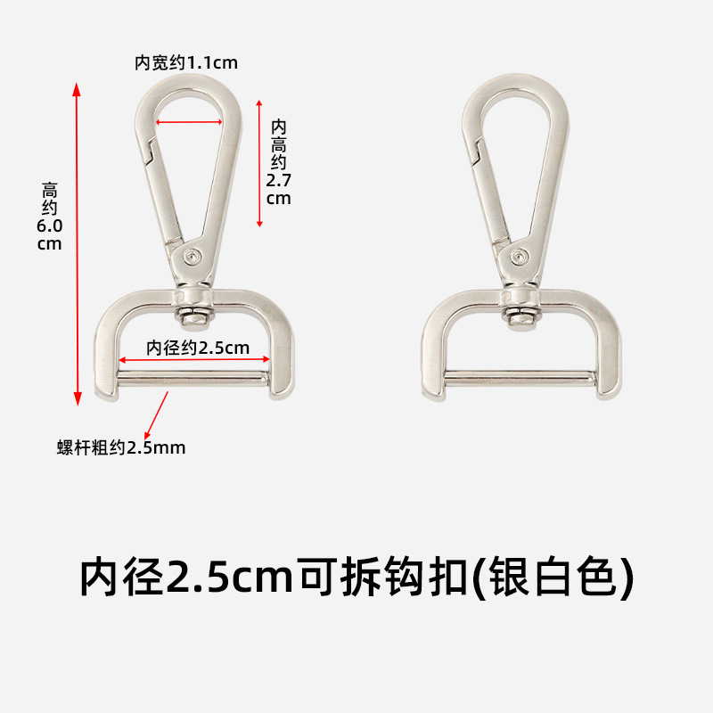 2,5 cm de diamètre intérieur, argent