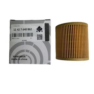 Orijinal araba motoru yağ filtresi, parça numarası 11427640862 ile BMW <span class=keywords><strong>3</strong></span>, 5, 7 serisi (F20, F21, F30, F31) için uygundur. - Product Image 1