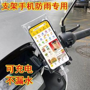 Universal Waterproof Phone Bag With Charging <b>Clip</b> Stand Touchscreen Rainproof Thickened For Food Delivery Riders - Product Image 4
