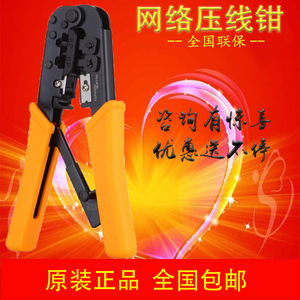 Alicates de crimpado Fluke para cables de 22 AWG con entrada frontal, acabado en óxido negro, herramienta a prueba de explosiones - Product Image 5