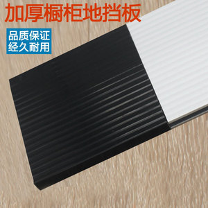 Bande de protection inférieure pour meuble de cuisine, bande anti-eau épaisse, résistante à l'humidité, à clipser, design minimaliste, décoration intérieure - Product Image 4