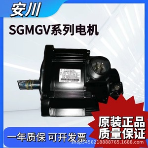 Moteur servo AC Yaskawa SGMJV-08ADE6S Série Sigma Modèle 2018 - Product Image 3