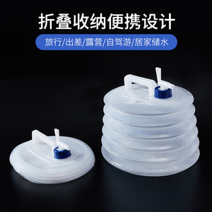 Seau à eau pliable 5L 10L 15L en plastique épaissi avec robinet pour usage extérieur, automobile et domestique - Product Image 5