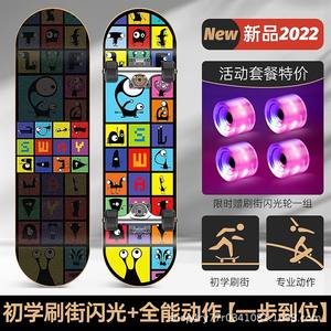 สเก็ตบอร์ดทรงไอศกรีม 80 ซม. กันลื่น สำหรับผู้ใหญ่และเด็ก ดีไซน์ทันสมัย พร้อมล้อสี่ล้อ - Product Image 2