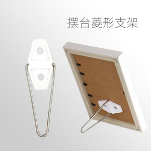 Photo Frame Stand Stainless Steel Rectangle Tabletop Support Vertical Display <b>Bracket</b> <b>Plastic</b> Base Holder - Product Image 5