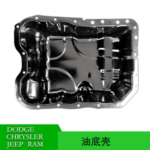 Cárter de aceite Chrysler Dodge Jeep Ram 5047566AE para motor 2012-2022, pieza de repuesto - Product Image 5