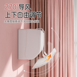 Air Conditioning Cover Wall Mounted Universal Plastic Windproof Easy Installation For Home Use - Product Image 3
