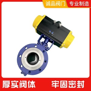 Vanne à bille excentrique pneumatique PQ640F-16 en acier moulé, acier inoxydable pour eau, gaz, huile, haute température, OEM personnalisable - Product Image 4