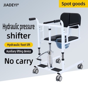 Machine de Transfert à <span class=keywords><strong>Prix</strong></span> Abordable, Fauteuil Multifonctionnel <span class=keywords><strong>pour</strong></span> Domicile, Aide au Soin des Personnes Âgées et Paralysées, Lève-Personne d'Assistance au Transfert - Product Image 2