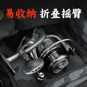 Carrete de Pesca Giratorio Chiren con Cuerpo Metálico para Lanzamiento Largo, Ideal para Señuelos Artificiales - Product Image 3