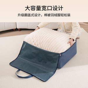 Clothing Organizer <b>Storage</b> Bag Large Capacity Rectangle Polyester Fabric For Quilt <b>Clothes</b> Travel - Product Image 4