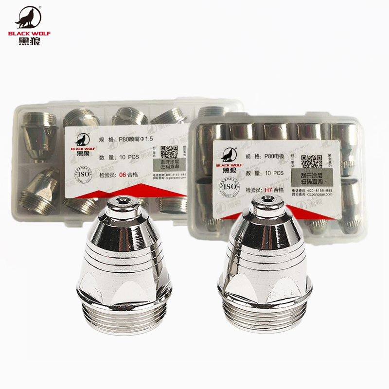 BLACK WOLF P80 CNC Plasma Cutting Torch 60A/80A/100A Torch Tip Nozzle+Electrode Cutter Accessories Copper Material