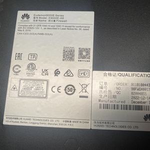 88037BEA Eudemon9000 LIC-E9KE-X8-IAU-3Y กรอง IPS + AV + URL มีบริการอัพเกรดฐานข้อมูล3ปีสำหรับไฟร์วอลล์ VPN - Product Image 6