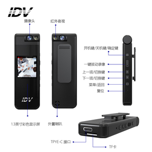 1080P Portable <span class=keywords><strong>IDV</strong></span> 1.3 pouces TFT 180 degrés Rotation lentille type-c Vision nocturne FHD corps porté caméras vidéo Clip Mini caméra - Product Image 5