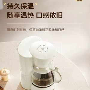 เครื่องชงกาแฟแบบหยดอเมริกันมีเดีย 3-5 ถ้วย ระบบปิดอัตโนมัติ สีขาว ฉนวนไฟฟ้า สำหรับใช้ในบ้านและสำนักงาน - Product Image 5