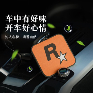 Trendy <b>Car</b> Air Fresheners with Light Fragrances Interior Odor Removers and Alloy Fragrance <b>Diffusers</b> Perfect <b>Car</b> Ornaments - Product Image 5