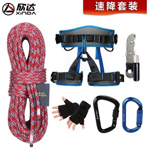 Conjunto de cuerda de escalada Xinda de 10 m, arnés de medio cuerpo de nailon, mosquetones y guantes para escalada en roca, montañismo y rescate. - Product Image 4