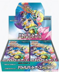 Vente en gros de cartes Pokémon authentiques - Partenaires de combat (Sv9) - Boîtes de boosters - Version japonaise - Collection de cartes à collectionner PTCG - Product Image 3