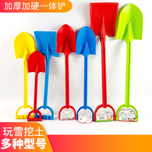 Pala de arena para niños, hoja grande de 120-140 cm, juguete para jugar en la playa, de 4 a 6 años - Product Image 4