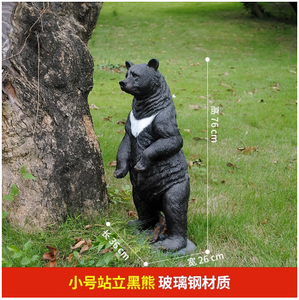 รูปปั้นรูปหมีทำจากไฟเบอร์กลาสสีดำสำหรับตกแต่งสวนรูปปั้นสัตว์เดินได้มีขนาด S261 - Product Image 3