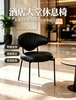 Chaise de salle à manger ergonomique moderne en cuir de luxe, forme coquille, rembourrée, avec cadre en métal doré, chaise d'appoint inclinable pour la maison et le café