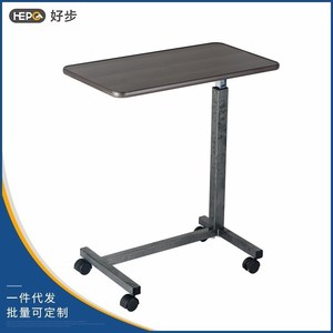 Manufacturer's lazy <b>table</b>, nursing home bedside care <b>table</b>, export-oriented family mobile dining <b>table</b>, <b>portable</b> - Product Image 3