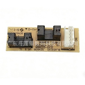 Sensor de alimentación de papel Cloaked Cat DPM 3400 3401 3405 3406 para piezas de impresora Samsung - Product Image 2