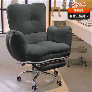 <span class=keywords><strong>Chaise</strong></span> <span class=keywords><strong>de</strong></span> <span class=keywords><strong>bureau</strong></span> ergonomique pivotante à dossier haut réglable en hauteur, confortable, pour le <span class=keywords><strong>bureau</strong></span>, le jeu sur ordinateur, le salon - Product Image 3