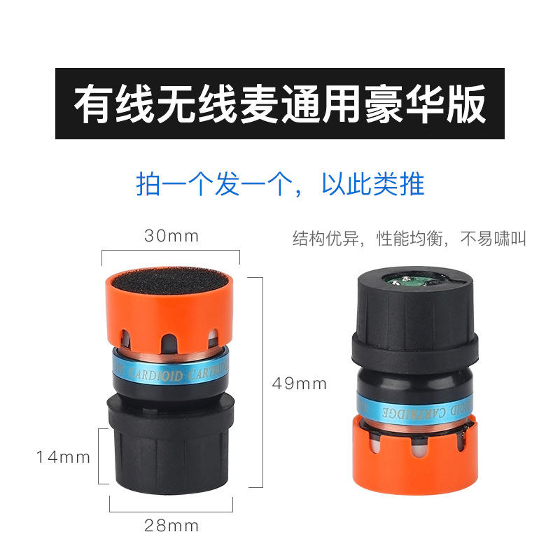 แบบมีสายและไร้สายรุ่นดีลักซ์สากล V - 102